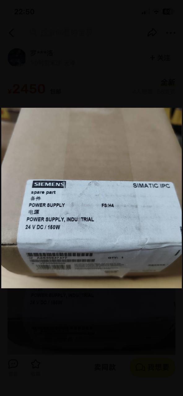 1 peça para siemens A5E30947477-H4 novo