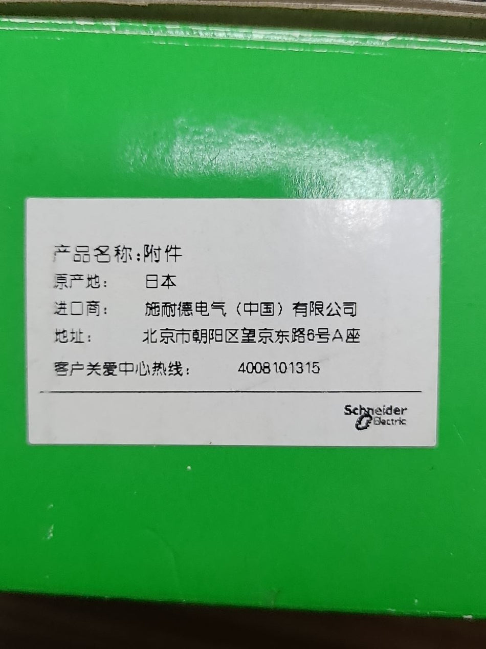 1 PC  For Schneider ElectricTWDNOZ485D new
