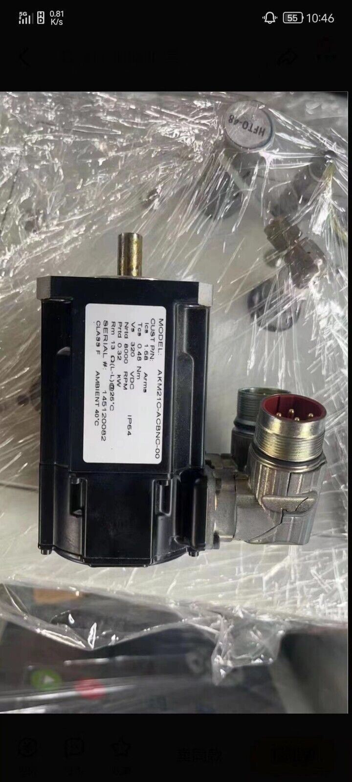 1PC  KOLLMORGEN SERVO MOTOR AKM21C-ACBNC-00  in stock