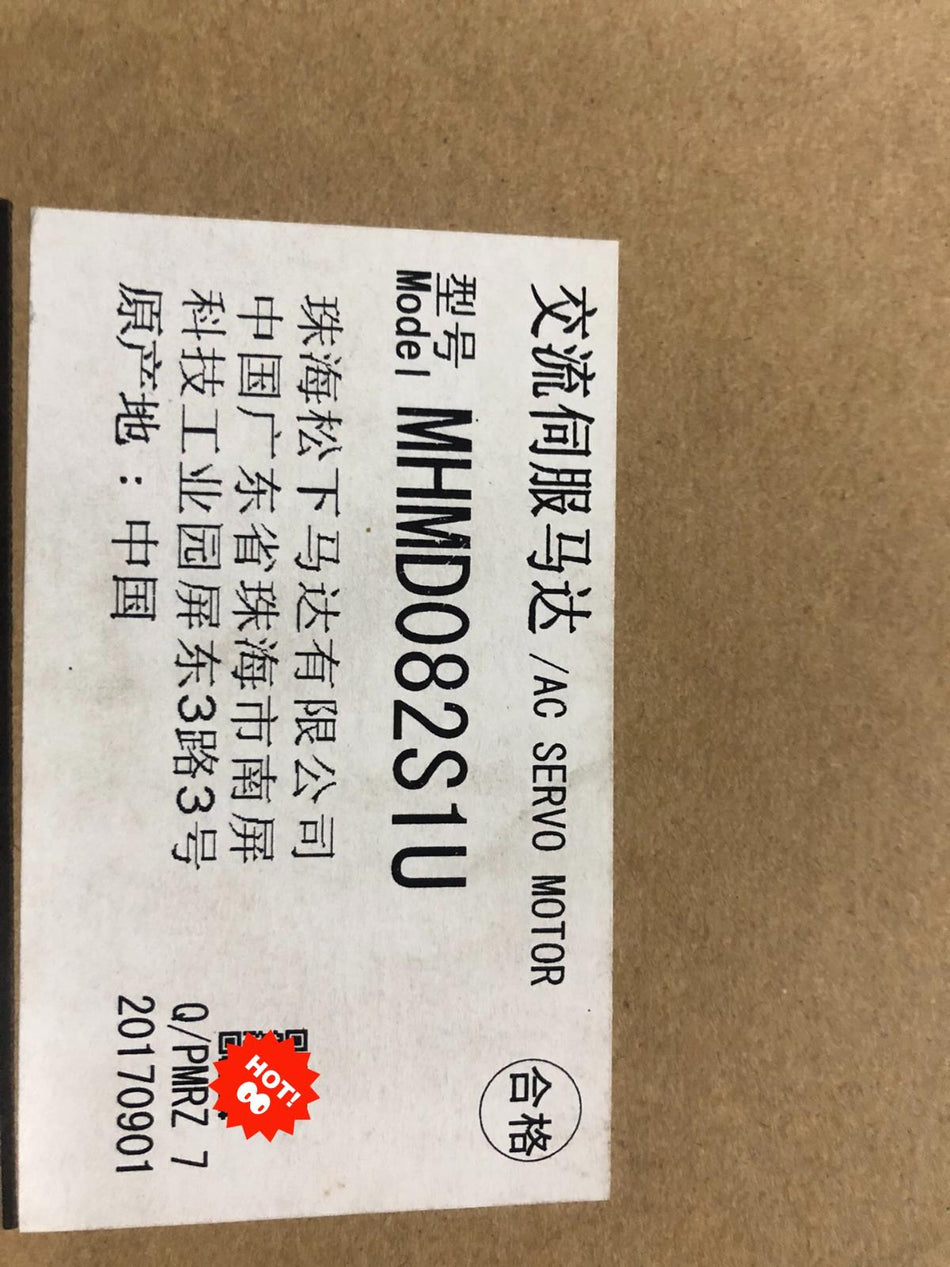 1PC para PANASONIC MHMD082S1U novo