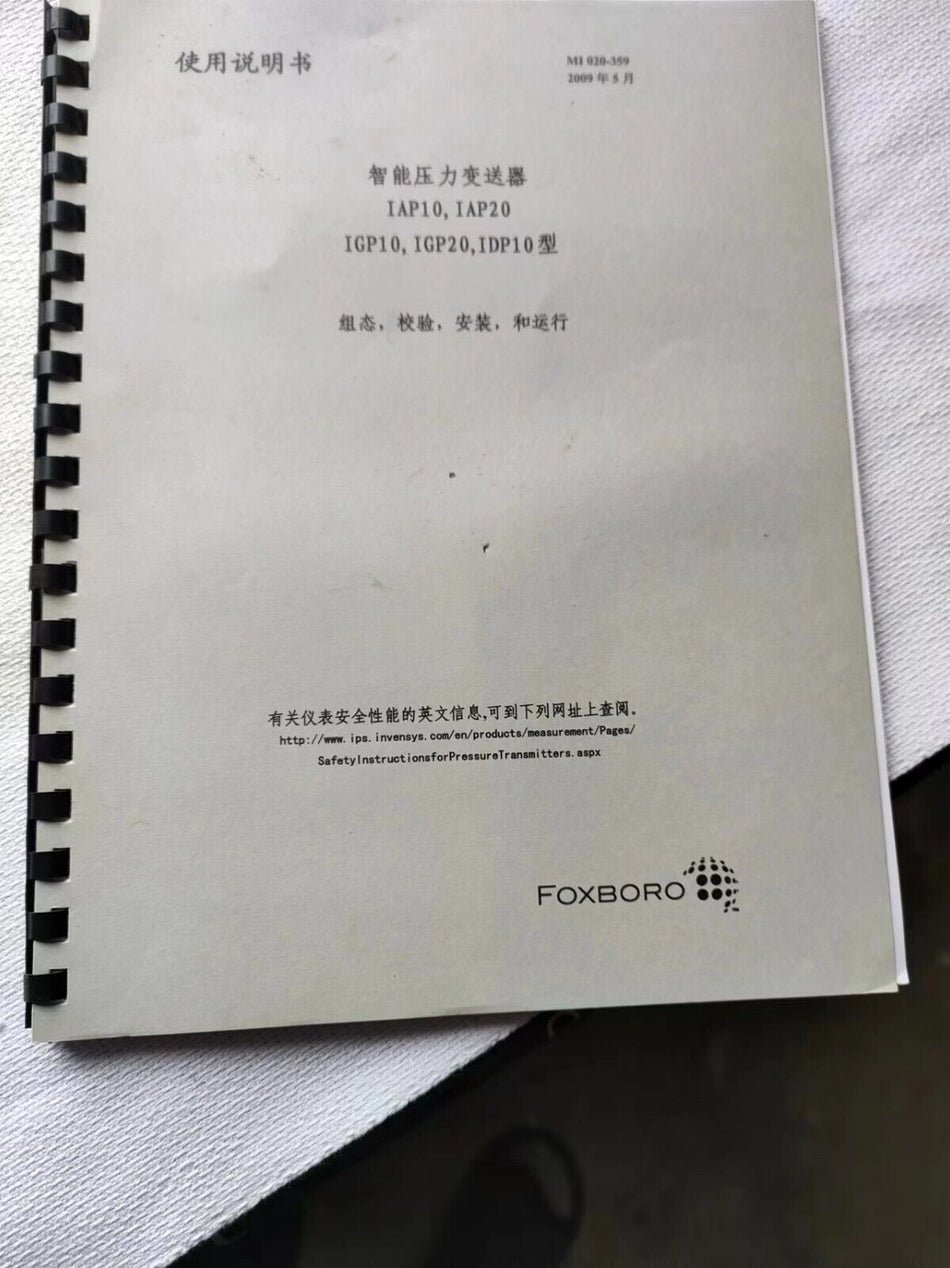 1 件适用于 FOXBORO IDP10-AF1C01F 全新 IDP10AF1C01F 有现货 A-3-1-08 