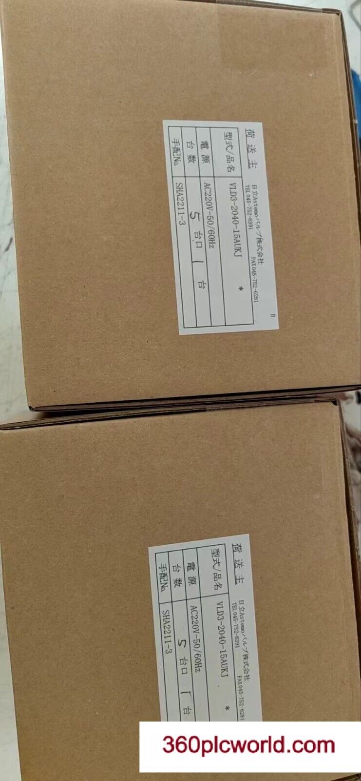 1 件适用于 ASTEMO VLD3-2040-15AUKJ 全新 VLD3204015AUKJ 