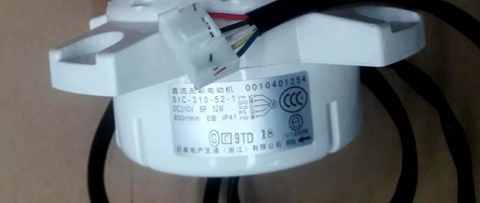 1 台全新适用于 SIC-310-52-1 0010401254