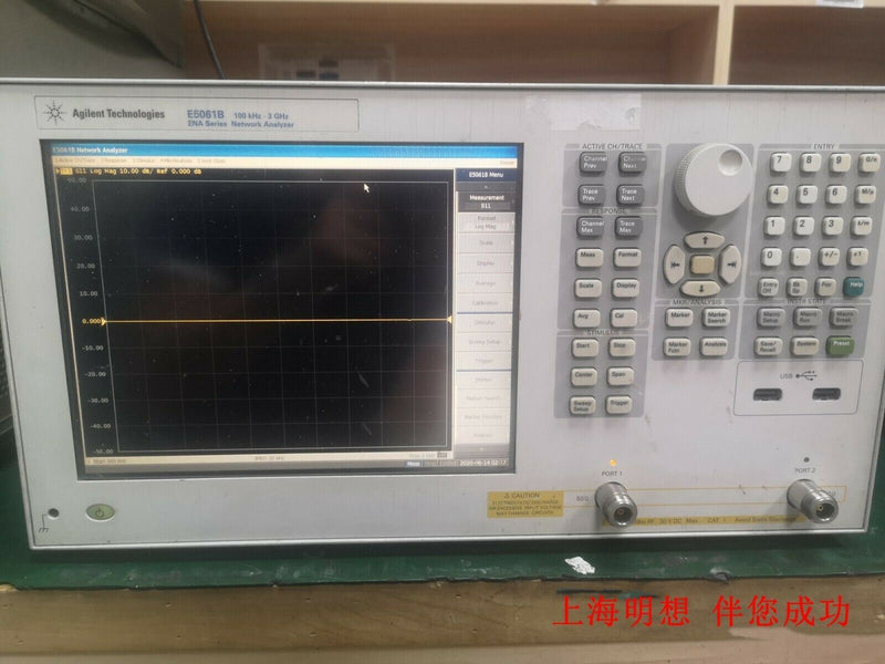 Agilent E5061B