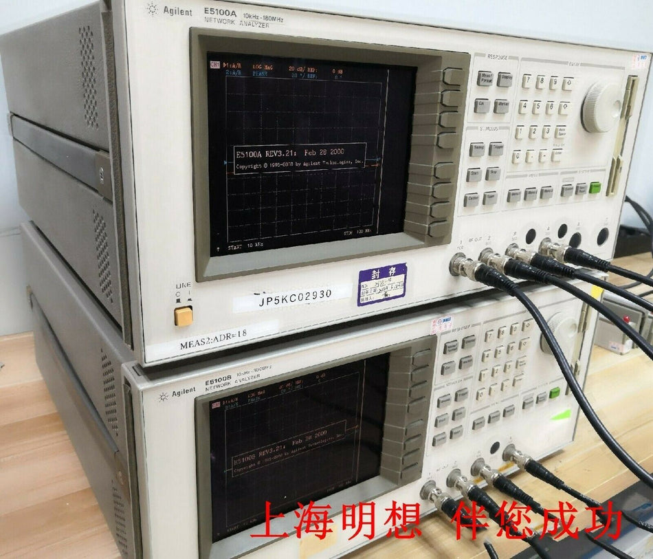1 件适用于 Agilent E5100B SUED mx4
