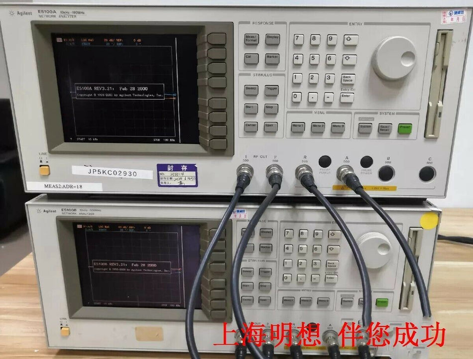 1PC FOR Agilent E5100B SUED mx4