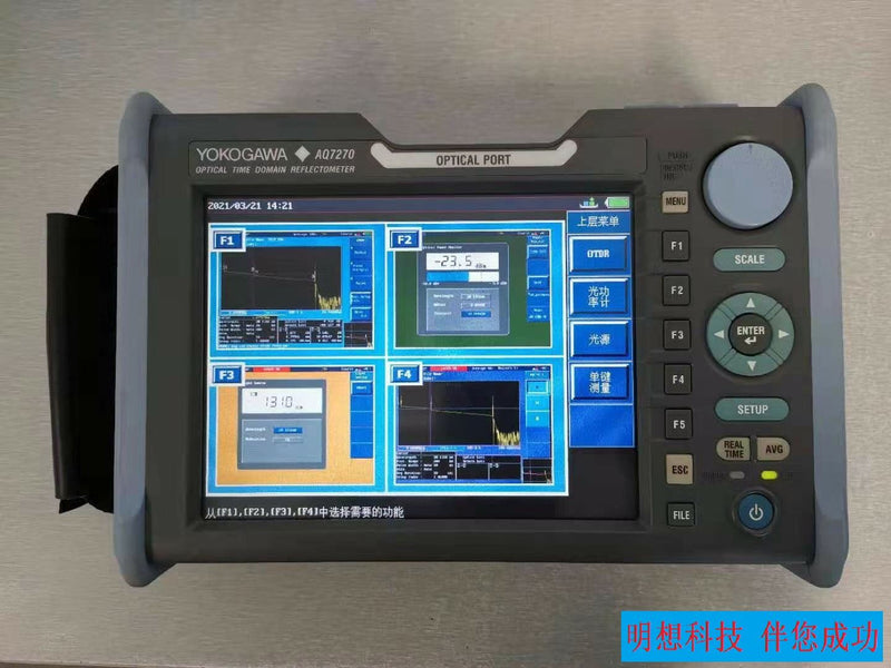 Yokogawa AQ7270 used