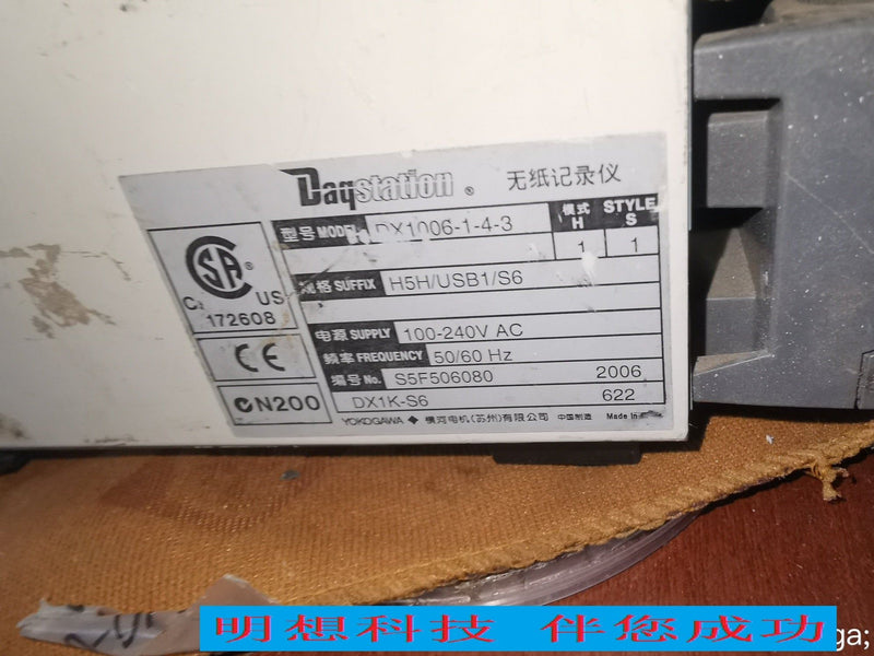 Yokogawa DX1006-1-4-2 used