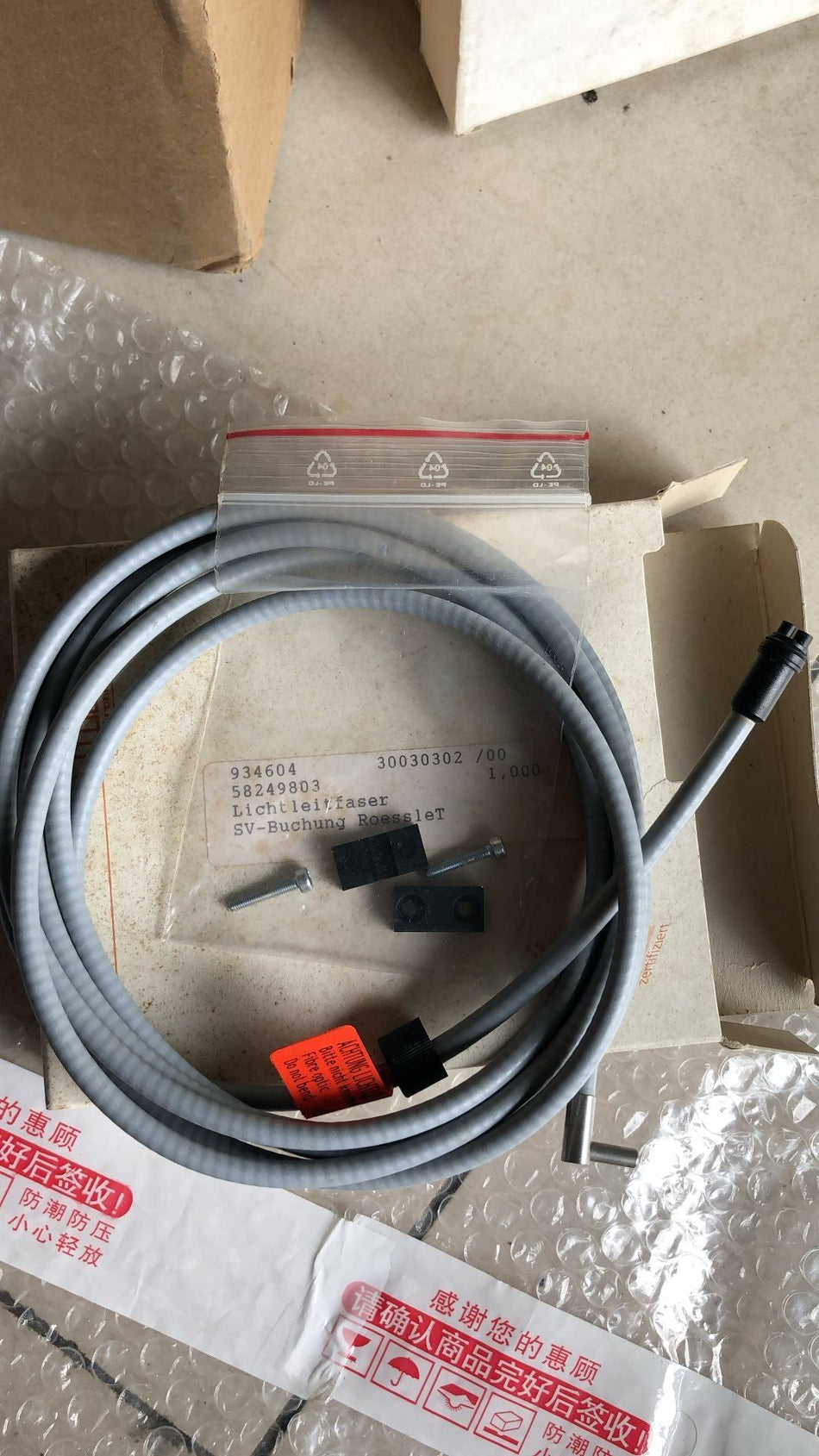 IFM 新款 E20708