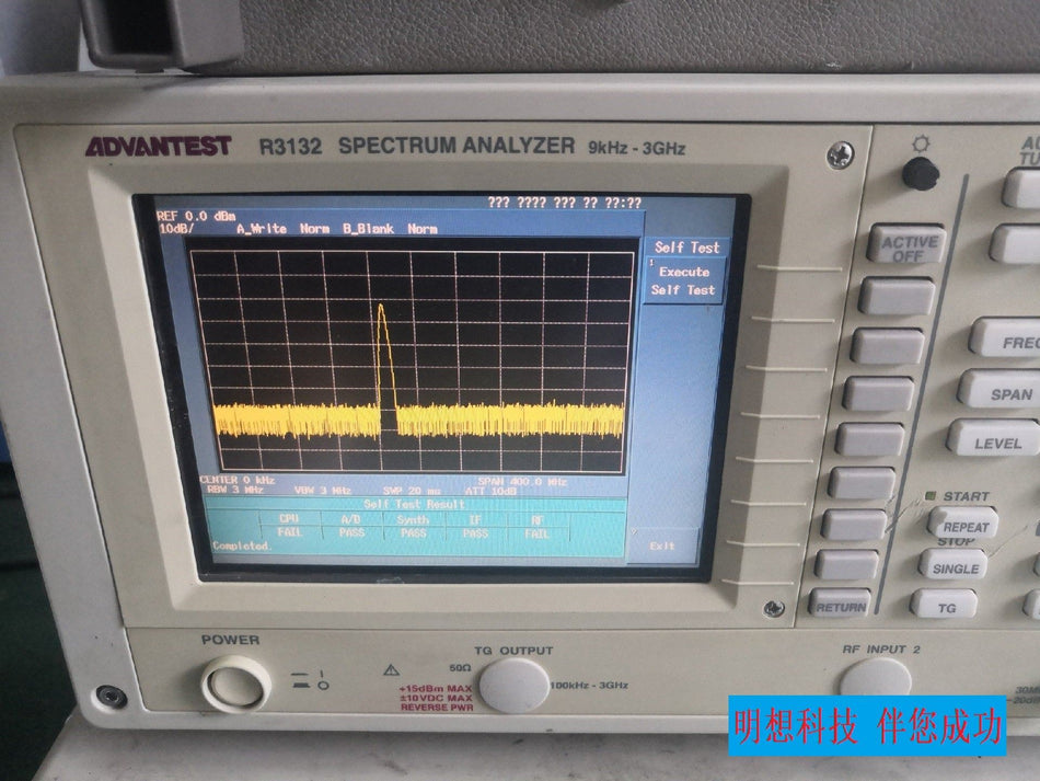 1 PC PARA ADVANTEST R3132 USADO mx4