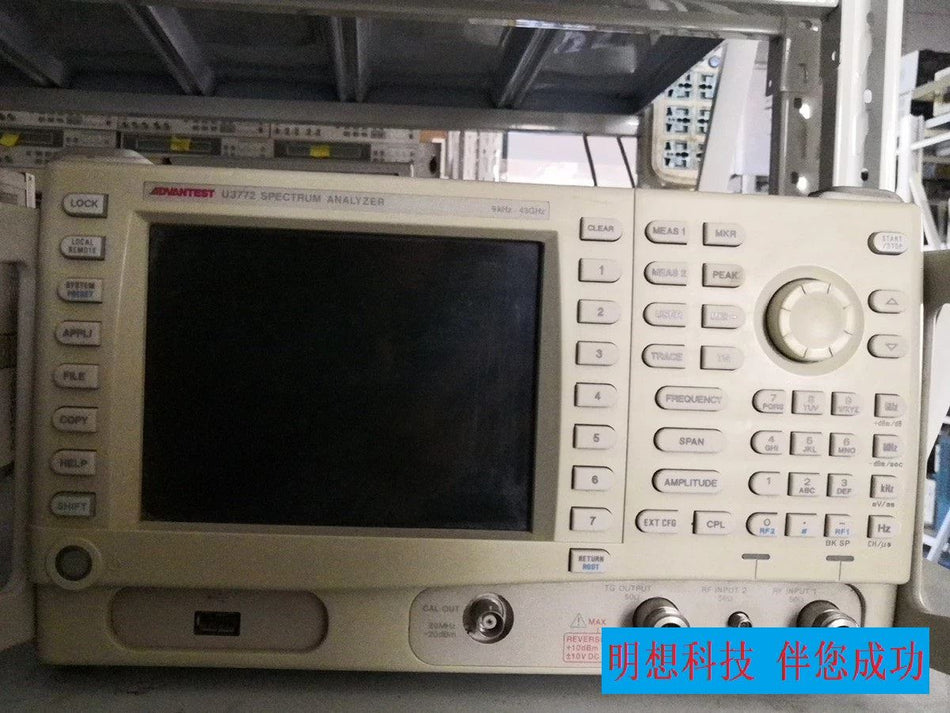 1 PC PARA ADVANTEST U3772 USADO mx4