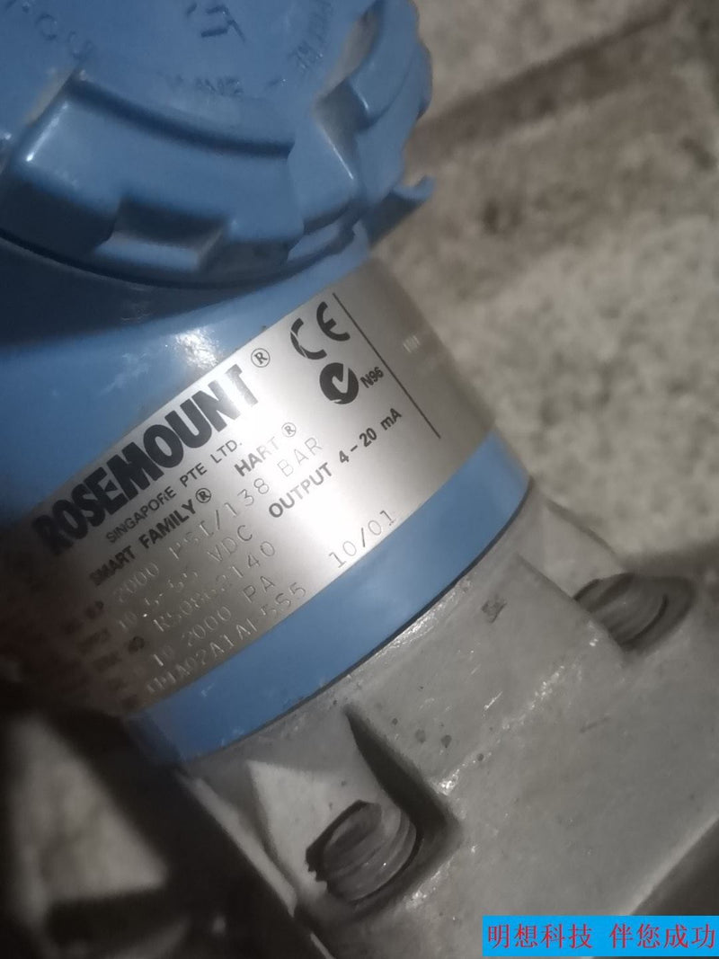 Rosemount 2000PSI/138BAR