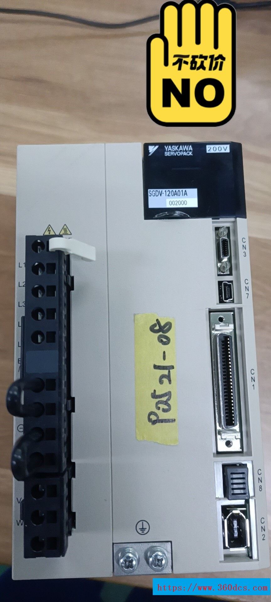 安川 SGDV-120A01A002000 SGDV120A01A002000 全新