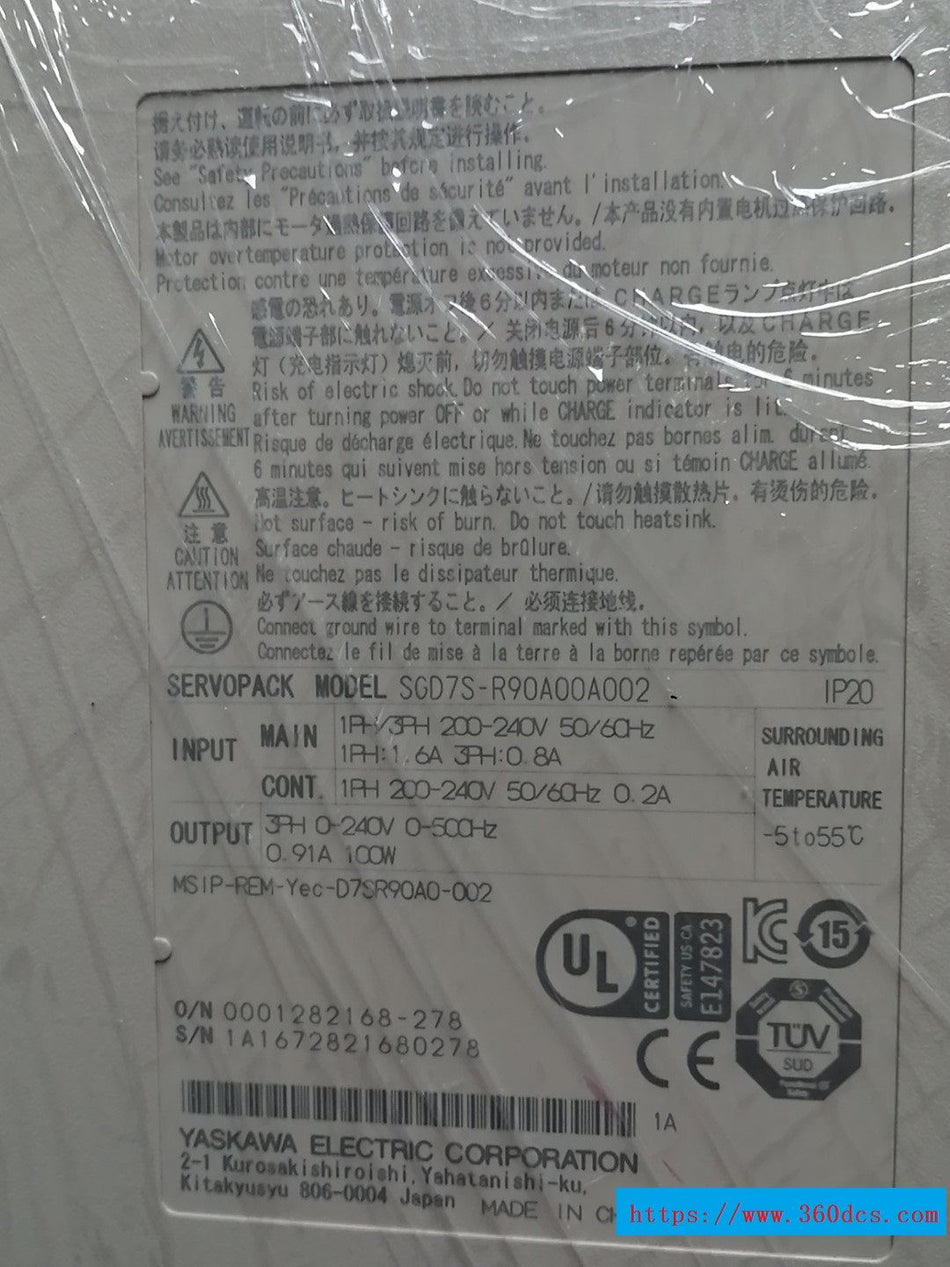 安川 SGD7S-R90A00A002 全新