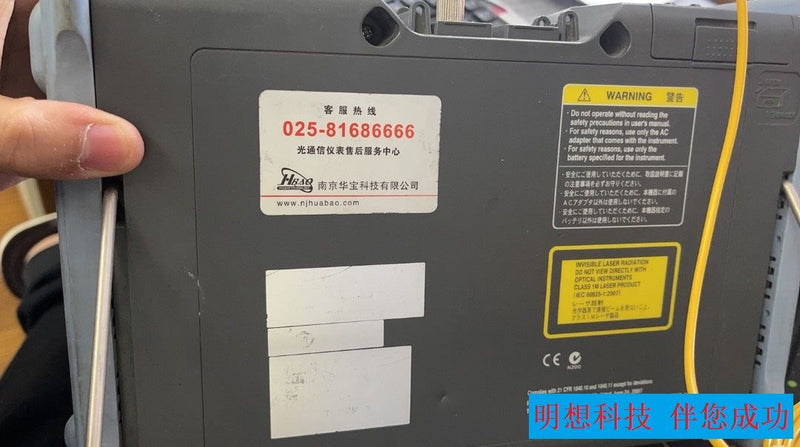 YOKOGAWA AQ7275 used