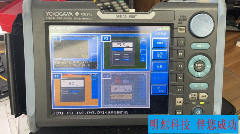 YOKOGAWA AQ7275 used