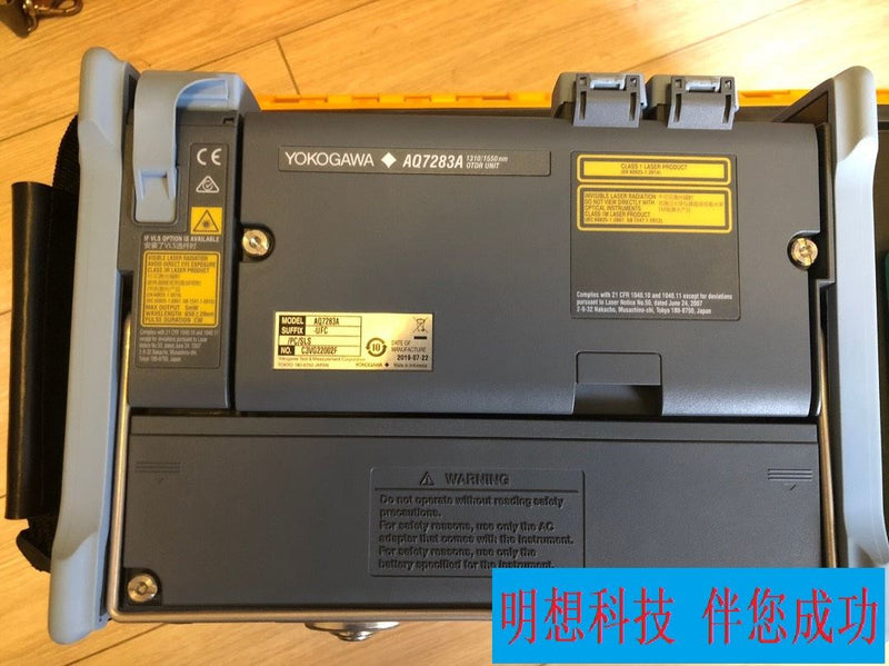 YOKOGAWA AQ7280 new