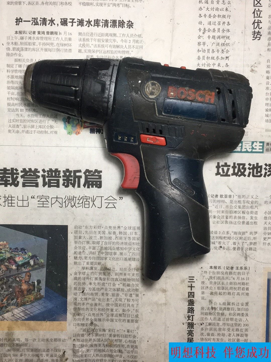Rosemount gsr12V-ec gsr12Vec