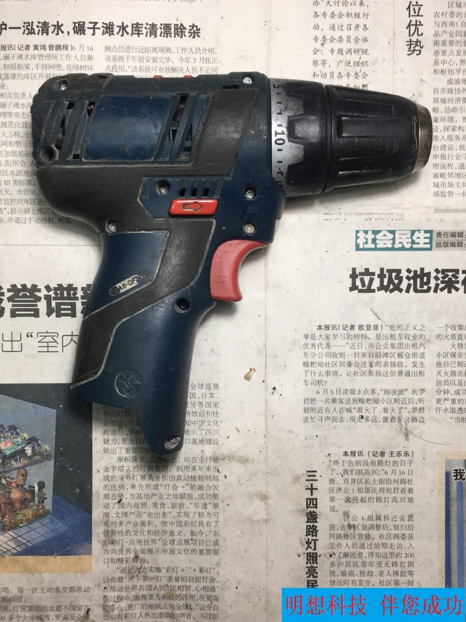 Rosemount gsr12V-ec gsr12Vec