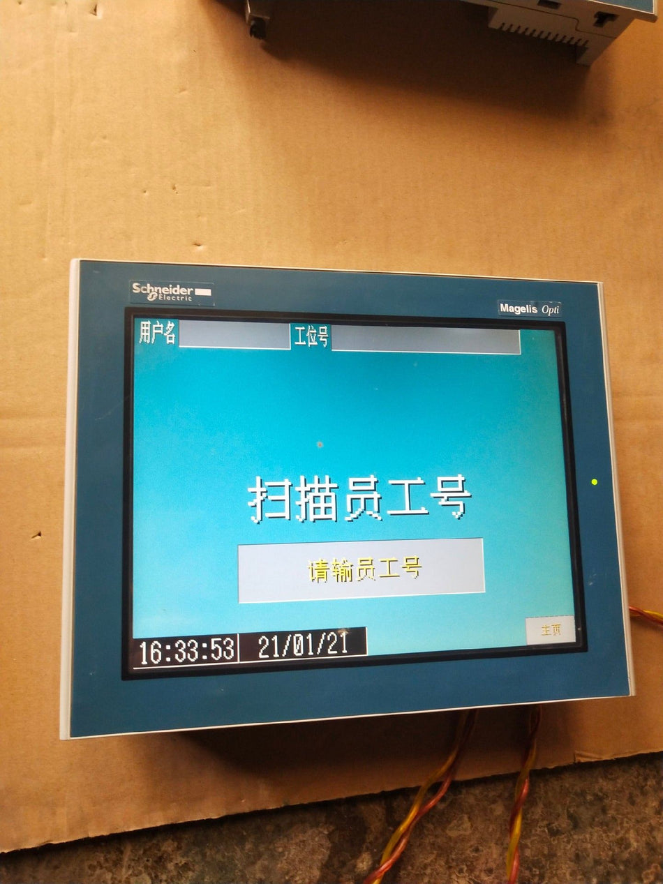 施耐德 XBTOT5320