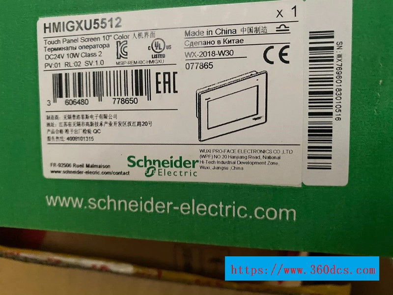 schneider HMIGXU5512 new