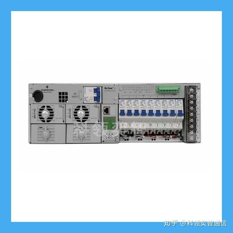 艾默生NETSURE211C46