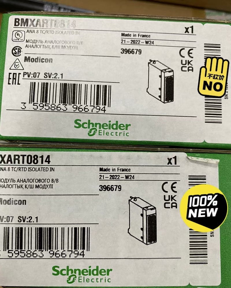 1 PC FOR Schneider MXART0814  NEW MX4