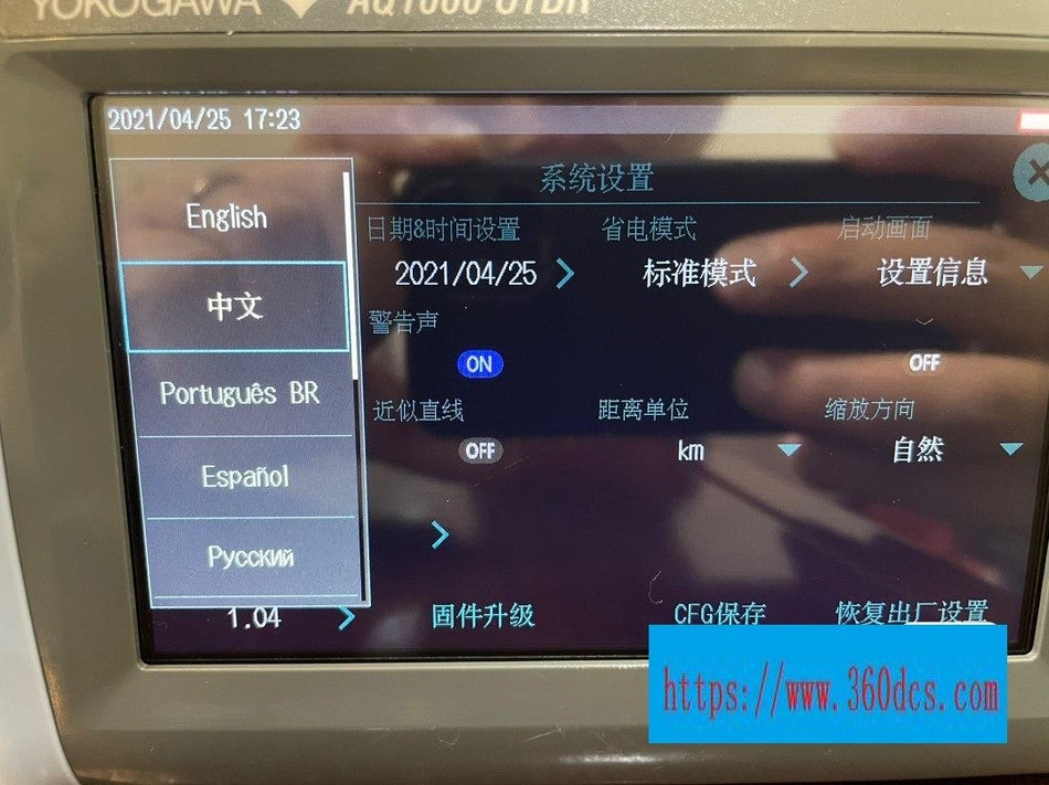 横河AQ1000 全新