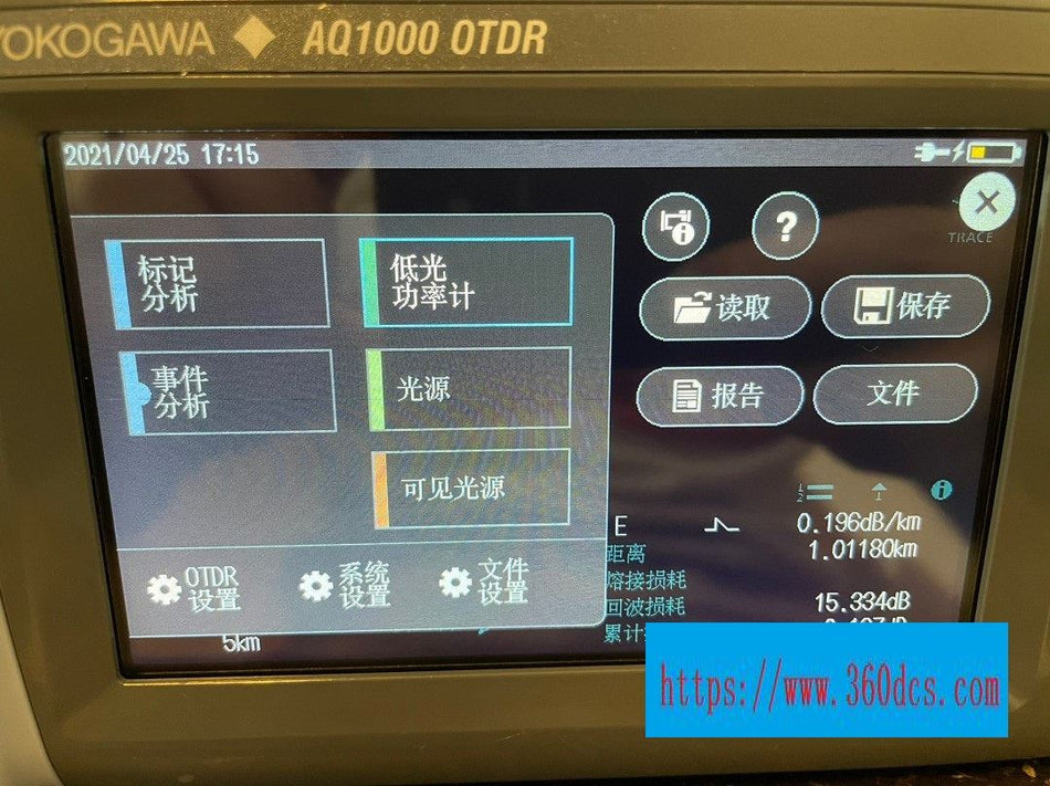 横河AQ1000 全新