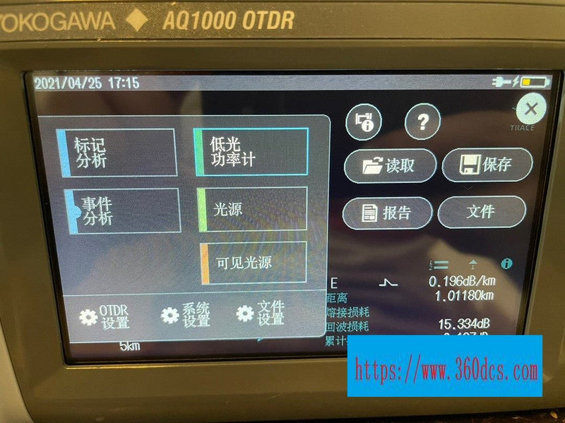 YOKOGAWA AQ1000 new