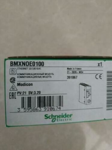 Schneider BMXNOE0100