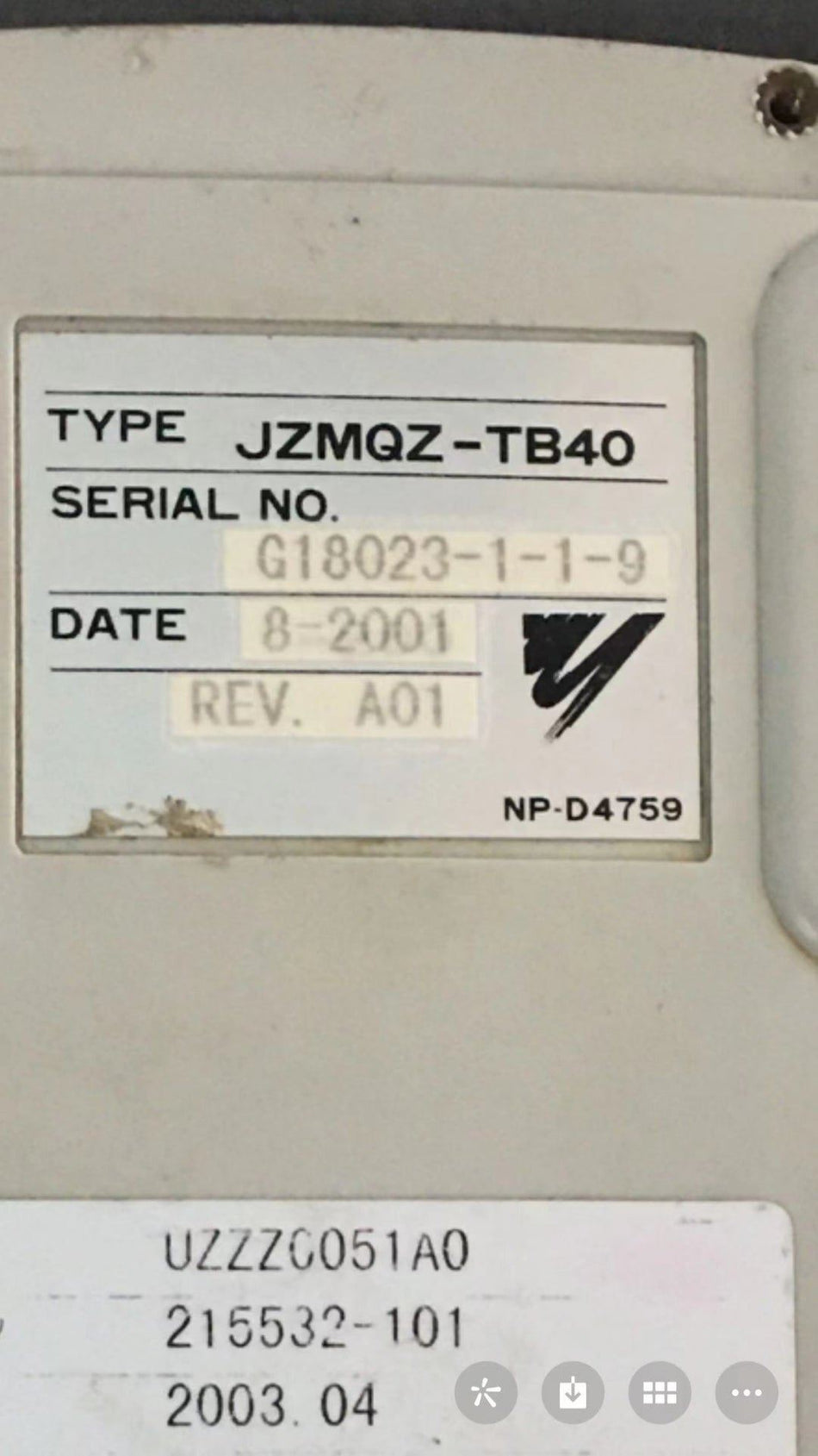 安川 JZMQZ-TB40