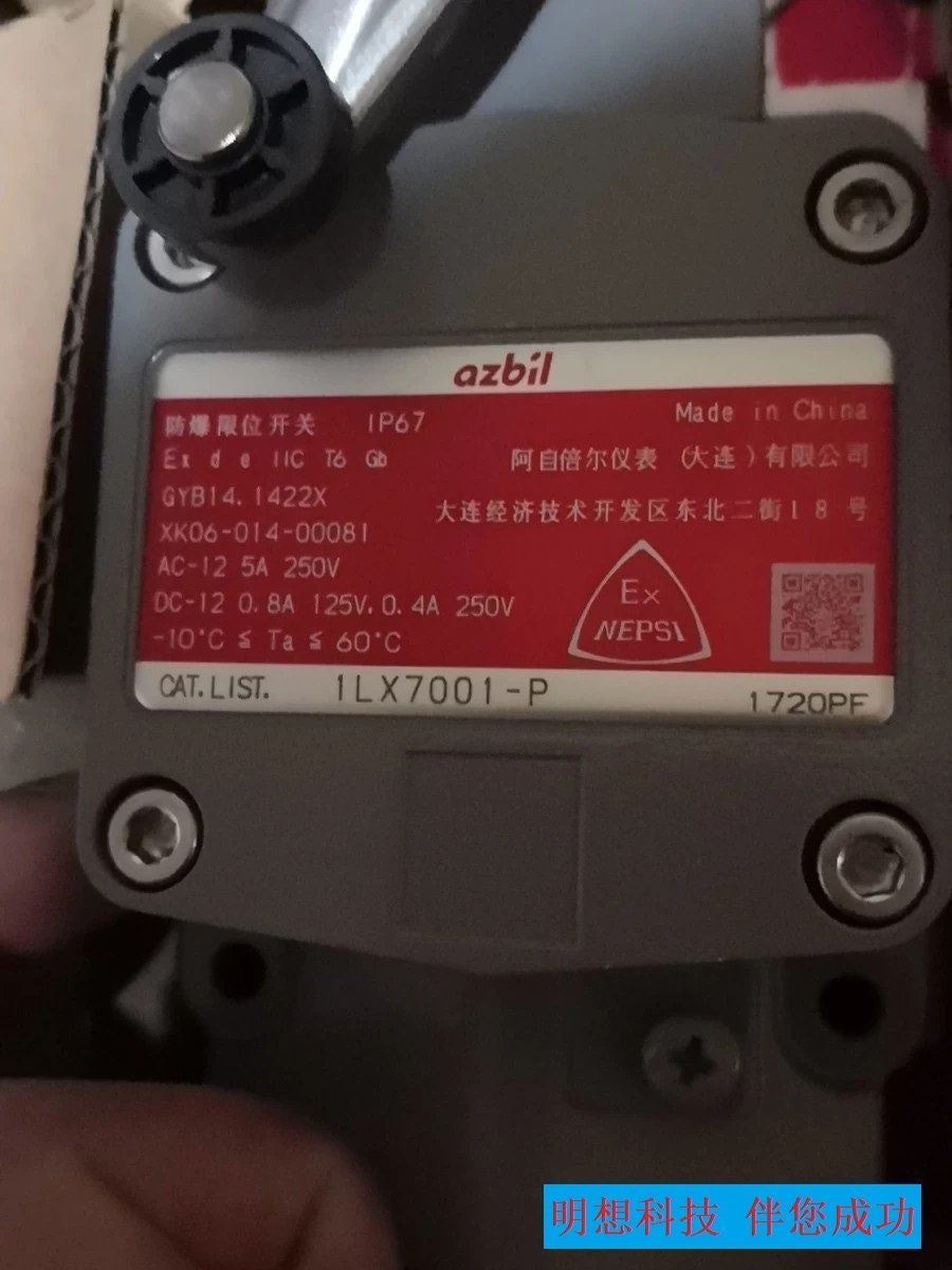AZBIL 1LX7001-P novo 1LX7001P