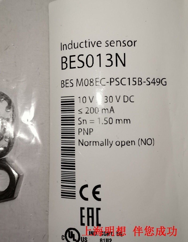 1PC FOR BALLUFF  BES013N BES M08EC-PSC15B-S49G  NEW