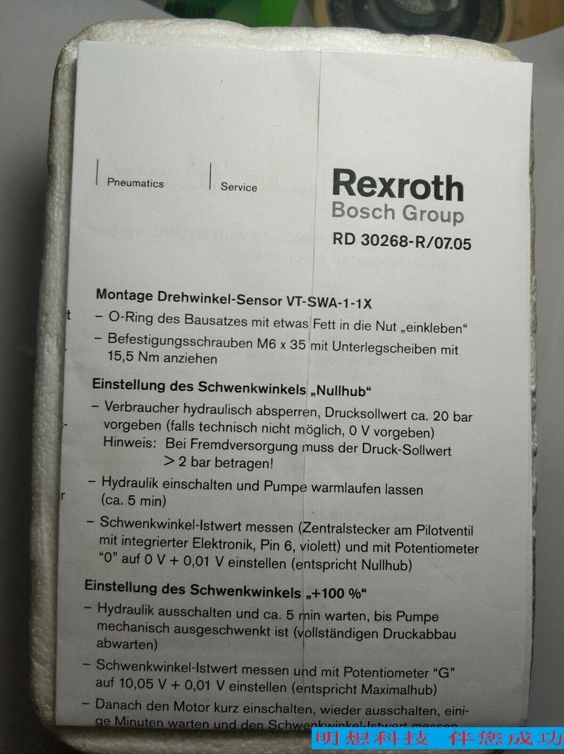 Rexroth VT-SWA-1-13/DFEE