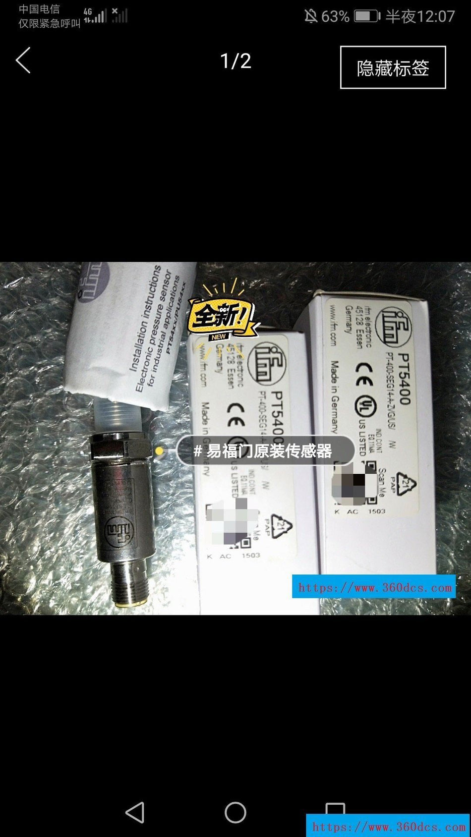 IFM PT5400 new