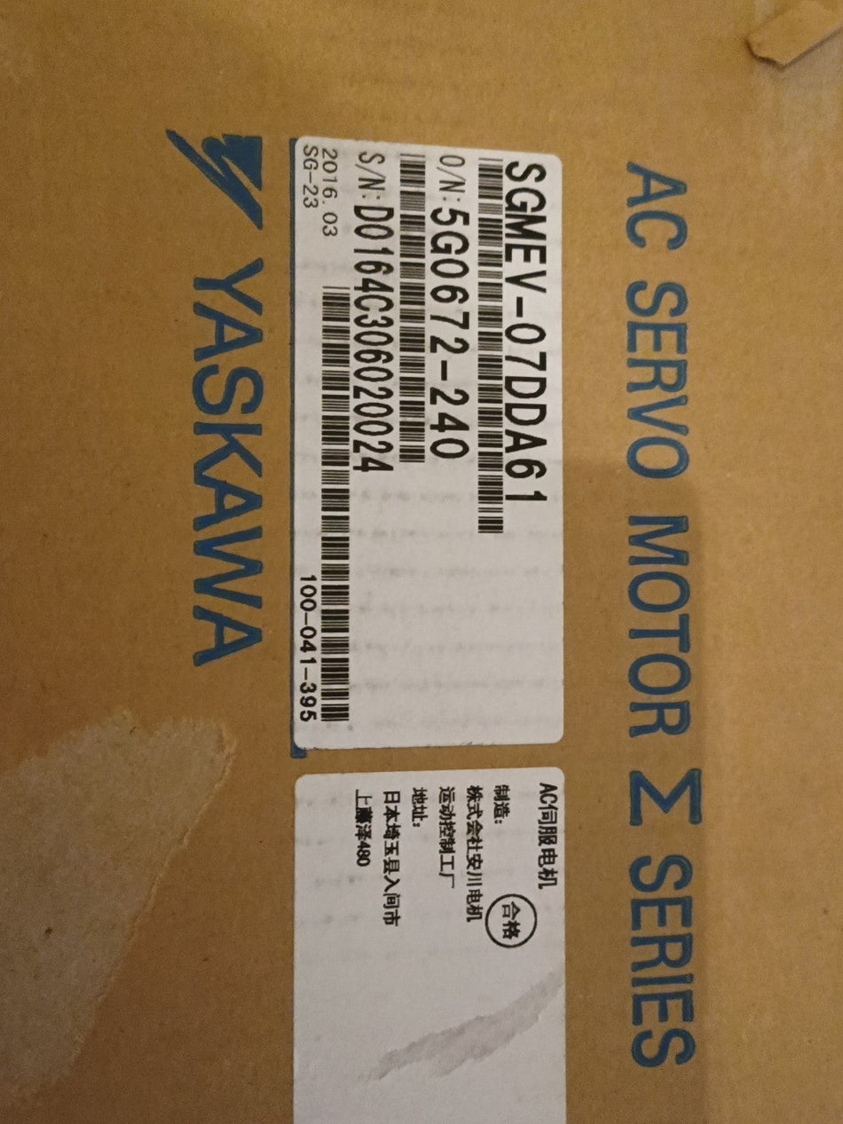 全新安川 SGMEV-07DDA61 交流伺服电机 SGMEV07DDA61 加急发货
