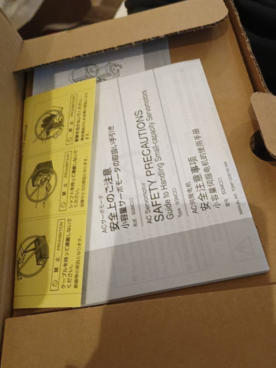 全新安川 SGMEV-07DDA61 交流伺服电机 SGMEV07DDA61 加急发货