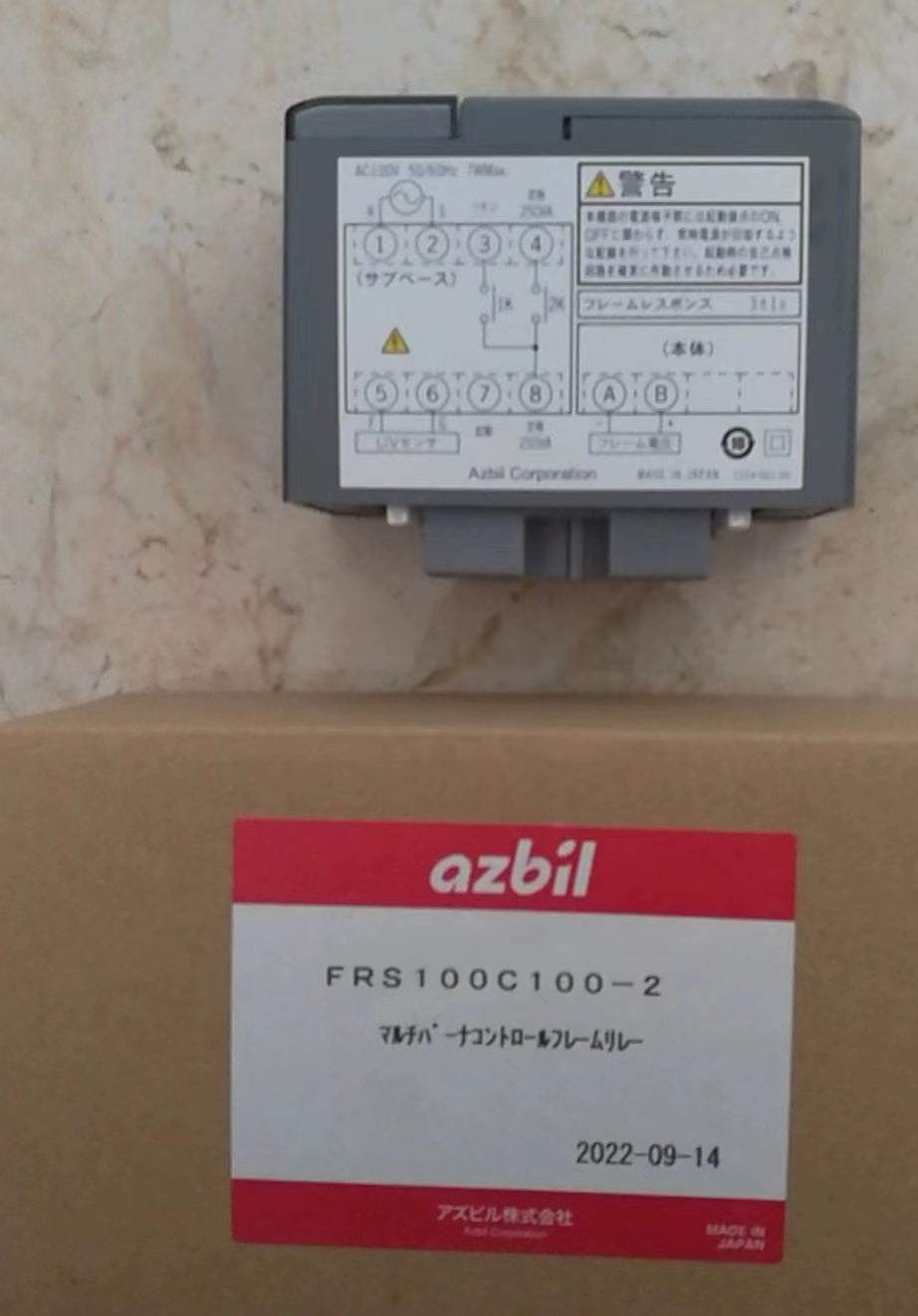 1 peça Novo Controlador de combustão AZBIL FRS100C100-2 A06