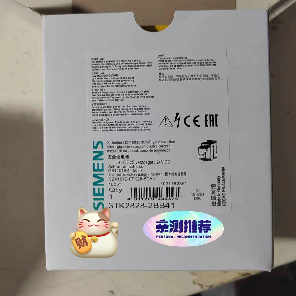 UM RELÉ DE SEGURANÇA SIGUARD SIRIUS USADO Siemens 3TK2828-2BB41