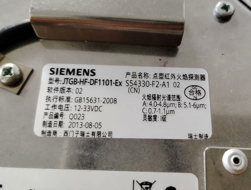 1PCS NEW Siemens DF1101-EX FLAME DETECTOR