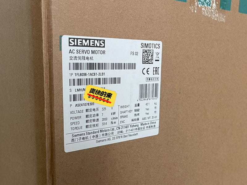 1PCS Siemens V90 servo motor 1FL6096-1AC61-2LB1 New fedex or DHL