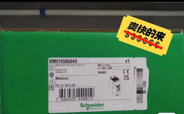 1PC Schneider BMEH586040 PLC Module New In Box  A08