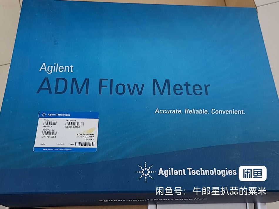 G6691A 安捷伦流量计全新 运送 DHL 或 FedEX