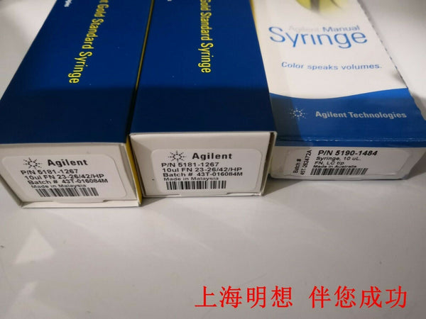 Agilent 5181-2367