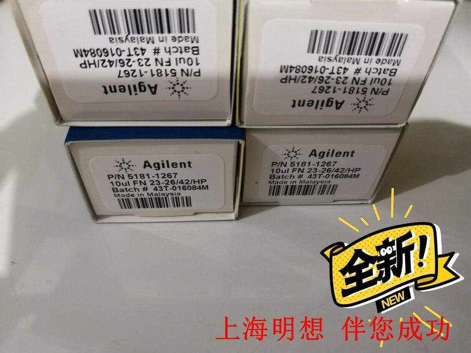 Agilent 5181-2367 
