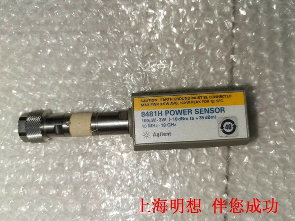 Agilent 34901A