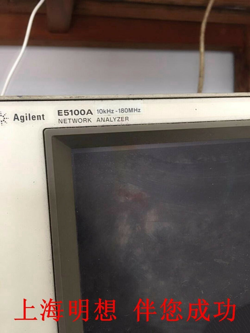 Agilent E5100A