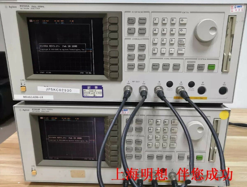 Agilent E5100A