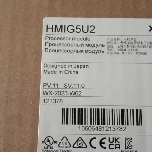 1PC New Schneider HMIG5U2 Touch Screen PLC Module In Box Fast Shipping